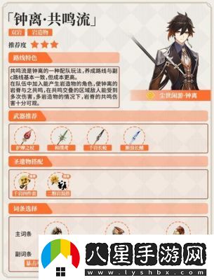 游民專(zhuān)訪(fǎng)WE前中單兮夜