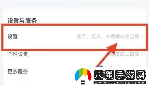 百度網(wǎng)盤(pán)照片故事怎么關(guān)閉-照片故事關(guān)閉方法