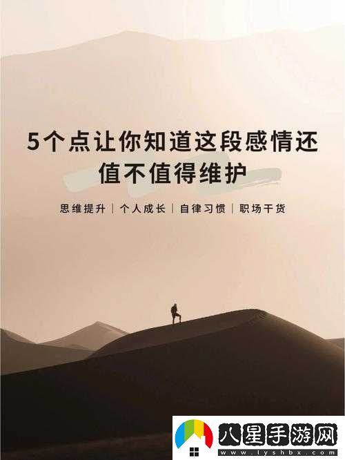 我有多久沒(méi)喂飽你了？情感困惑探討