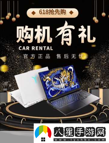 震撼發(fā)布黑神話(huà)