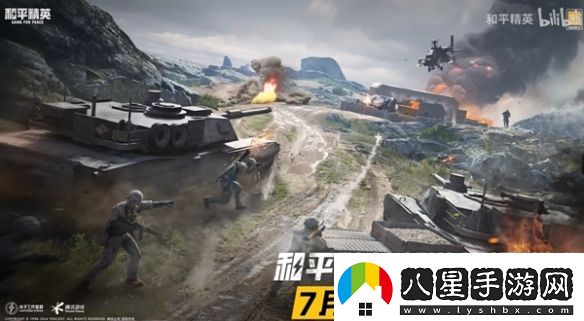 和平精英推出全新模式刺激戰場(chǎng)