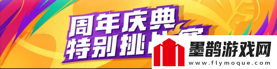 實(shí)況球會(huì )經(jīng)理全新版本正式上線(xiàn)
