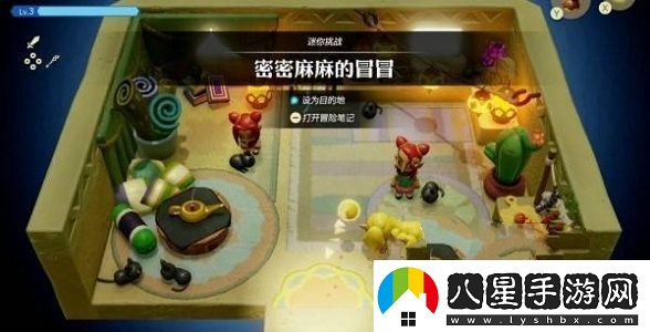 塞爾達傳說(shuō)智慧的再現心之大發(fā)夾怎么獲取