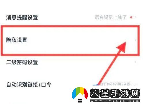 百度網(wǎng)盤(pán)照片故事怎么關(guān)閉-照片故事關(guān)閉方法