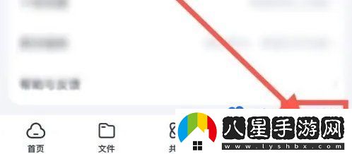 百度網(wǎng)盤(pán)照片故事怎么關(guān)閉-照片故事關(guān)閉方法