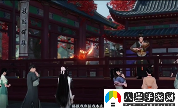 逆水寒手游福報之報任務(wù)應該怎么完成