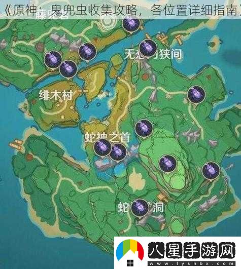 石質(zhì)碎片隆夫斯特要塞進(jìn)入方法詳細指南