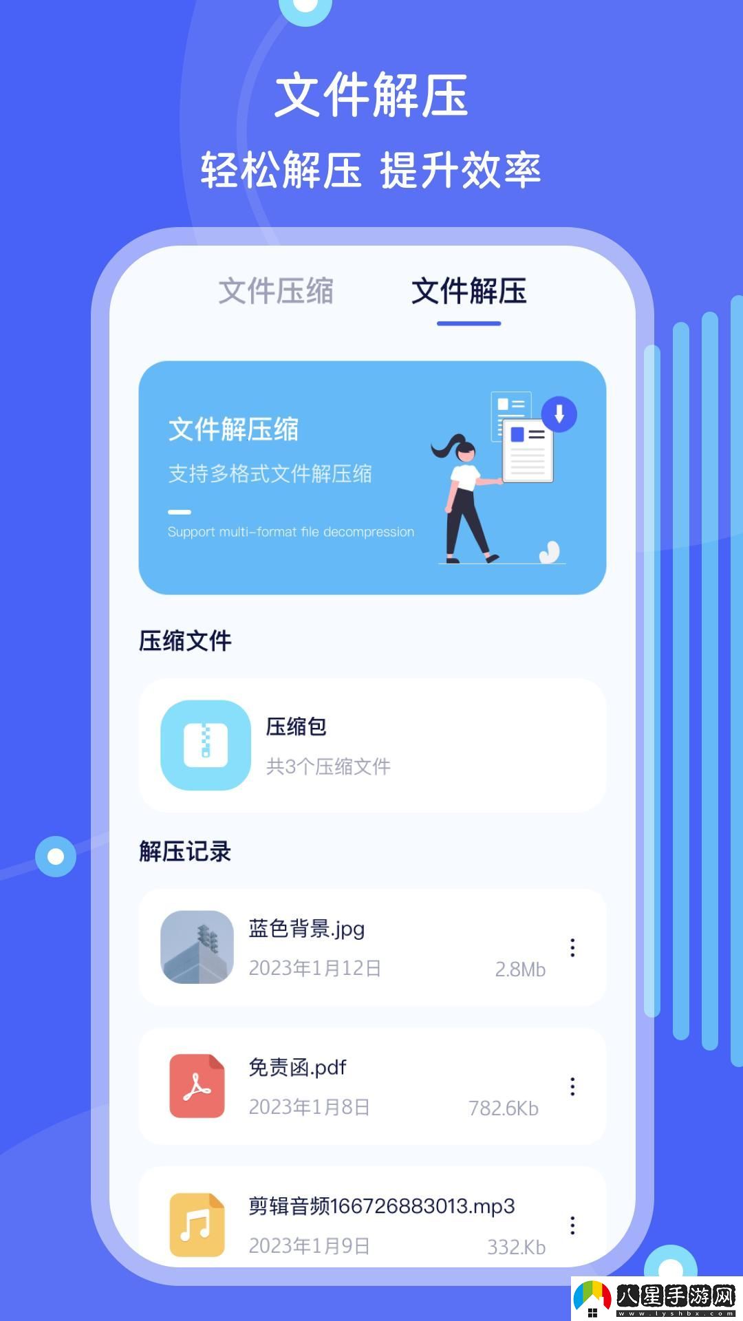 “啊哈！安桌‘難民’的福利來(lái)了！免費文件管理大揭秘”