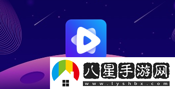 恒星播放器用著(zhù)怎么樣
