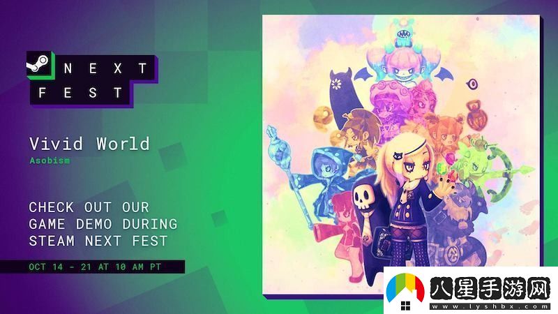 靈動(dòng)世界現身Steam新品節
