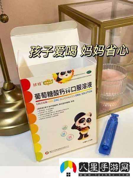 小藍g鈣202