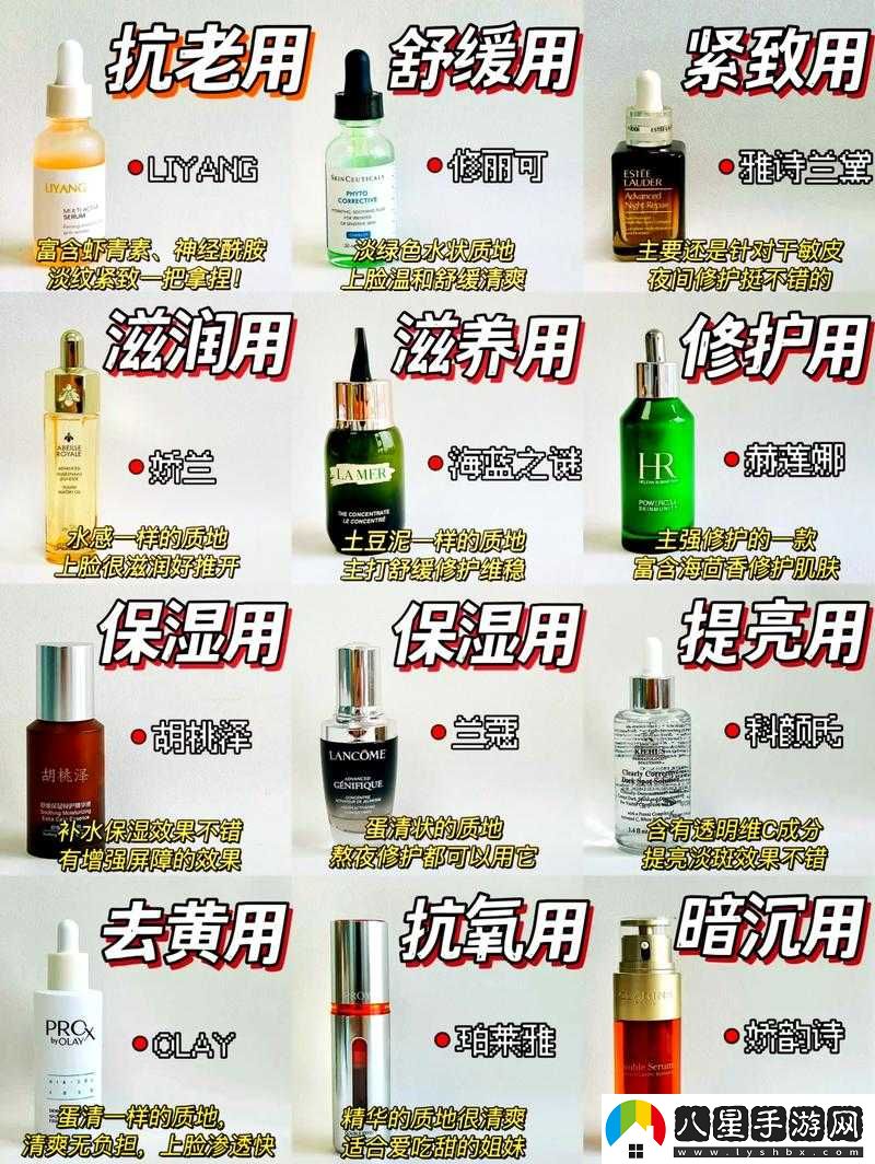 國產(chǎn)精華液三線(xiàn)品牌選購指南
