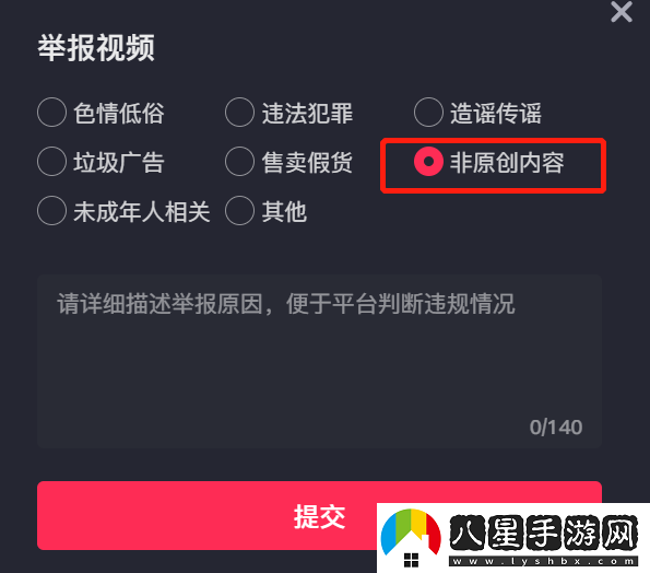 抖音上發(fā)布的視頻有版權嗎