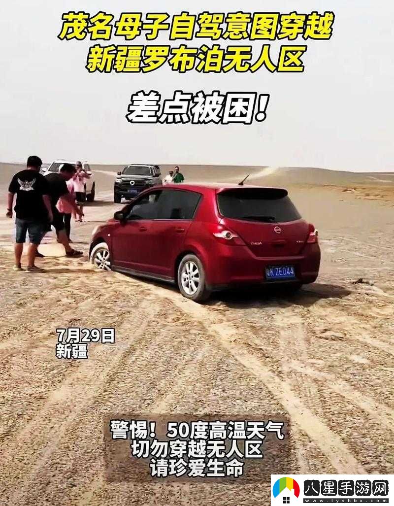 無(wú)人區亂碼難題