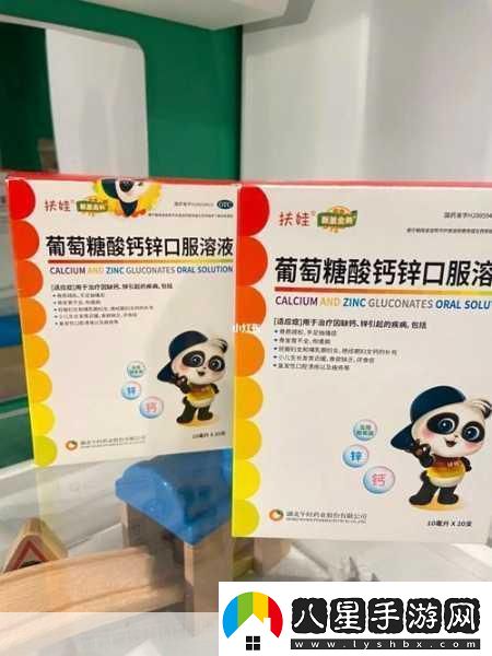 小藍g鈣202