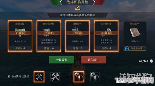 探索戰艦少女R：企業(yè)號航母榮耀之路，解鎖專(zhuān)屬圖鑒與獲取攻略