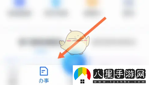 海易辦怎么辦理人才落戶(hù)