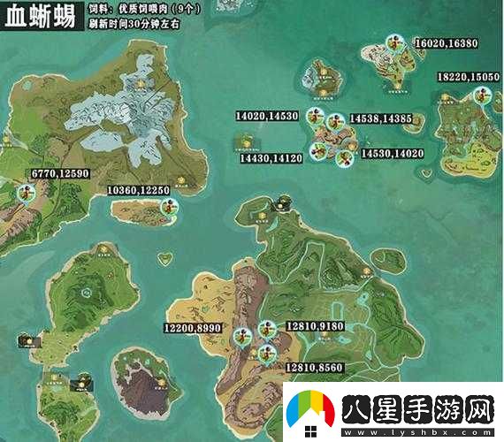 關(guān)于創(chuàng  )造與魔法中血蜥蜴的探尋之旅