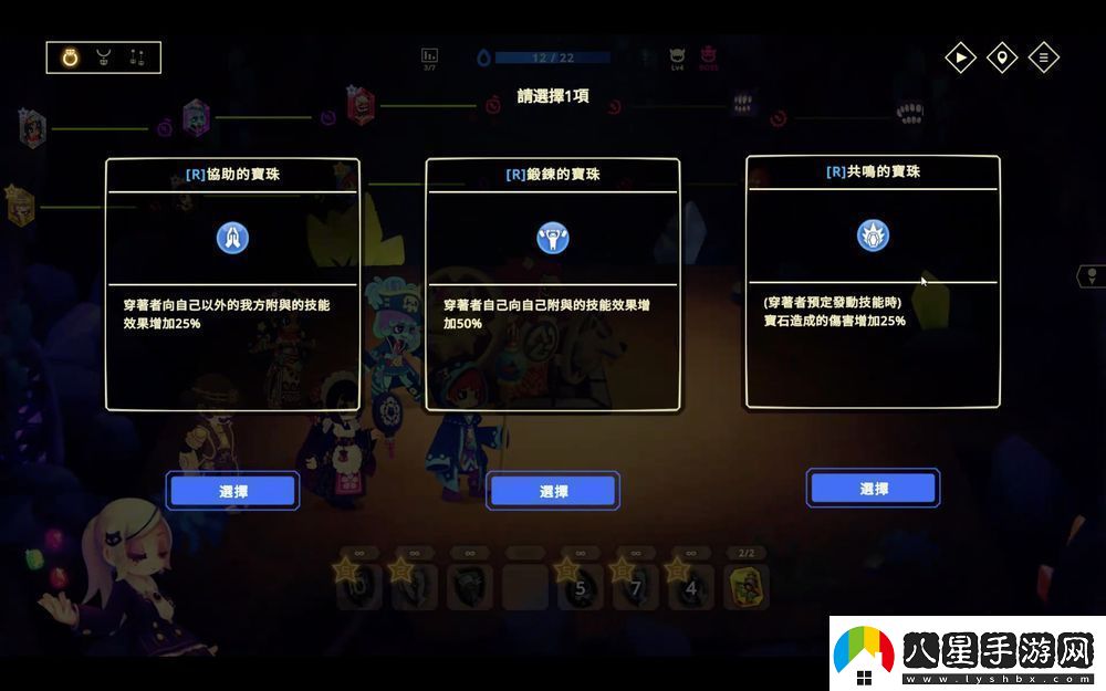 靈動(dòng)世界現身Steam新品節