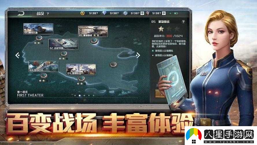 全球行動(dòng)聯(lián)盟軍運營(yíng)全攻略