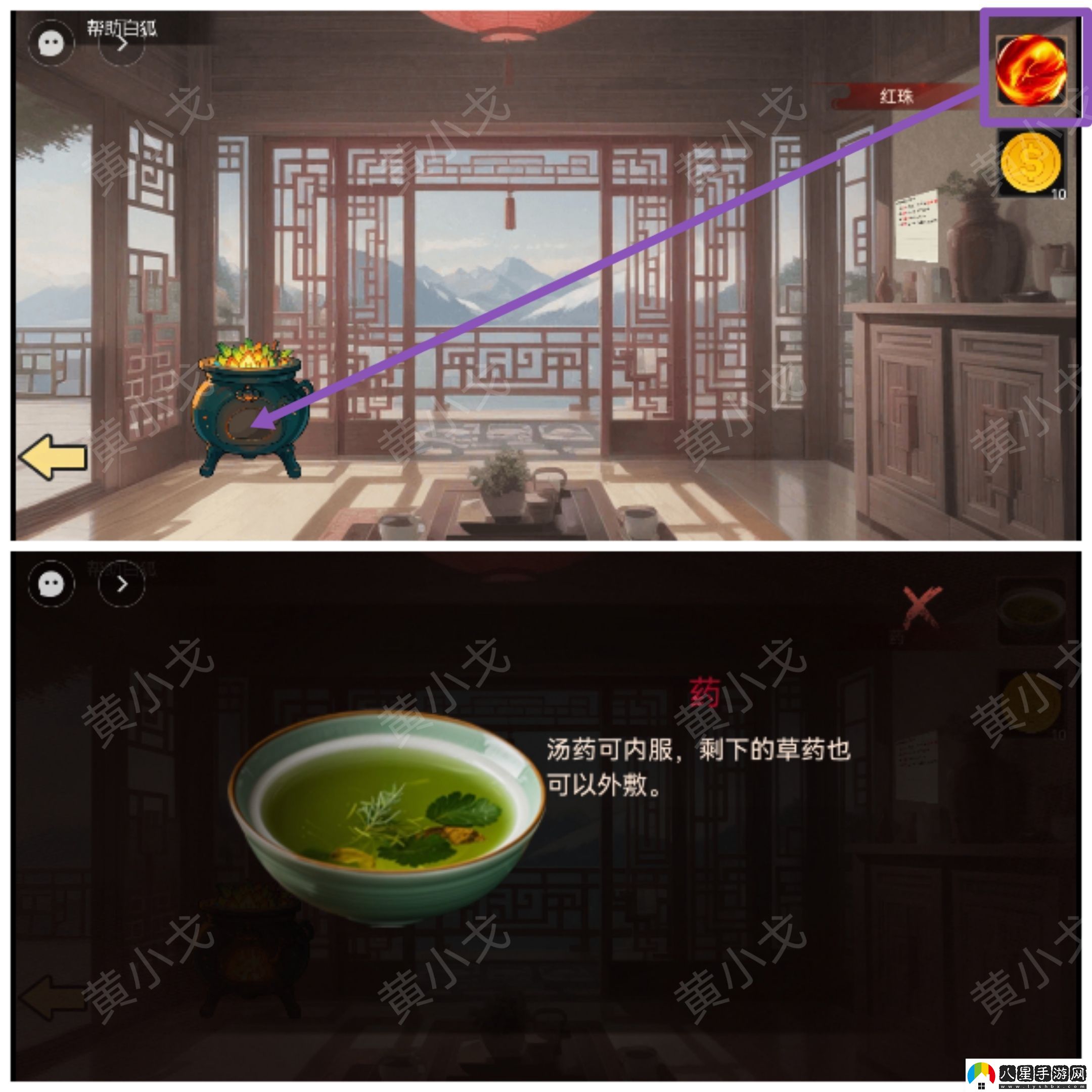 謎境欲望與白之書(shū)怎么過(guò)