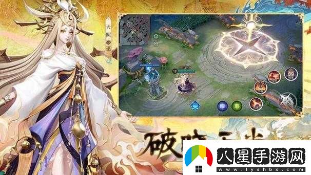 決戰平安京