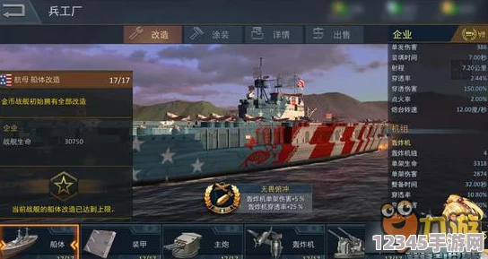 探索戰艦少女R：企業(yè)號航母榮耀之路，解鎖專(zhuān)屬圖鑒與獲取攻略