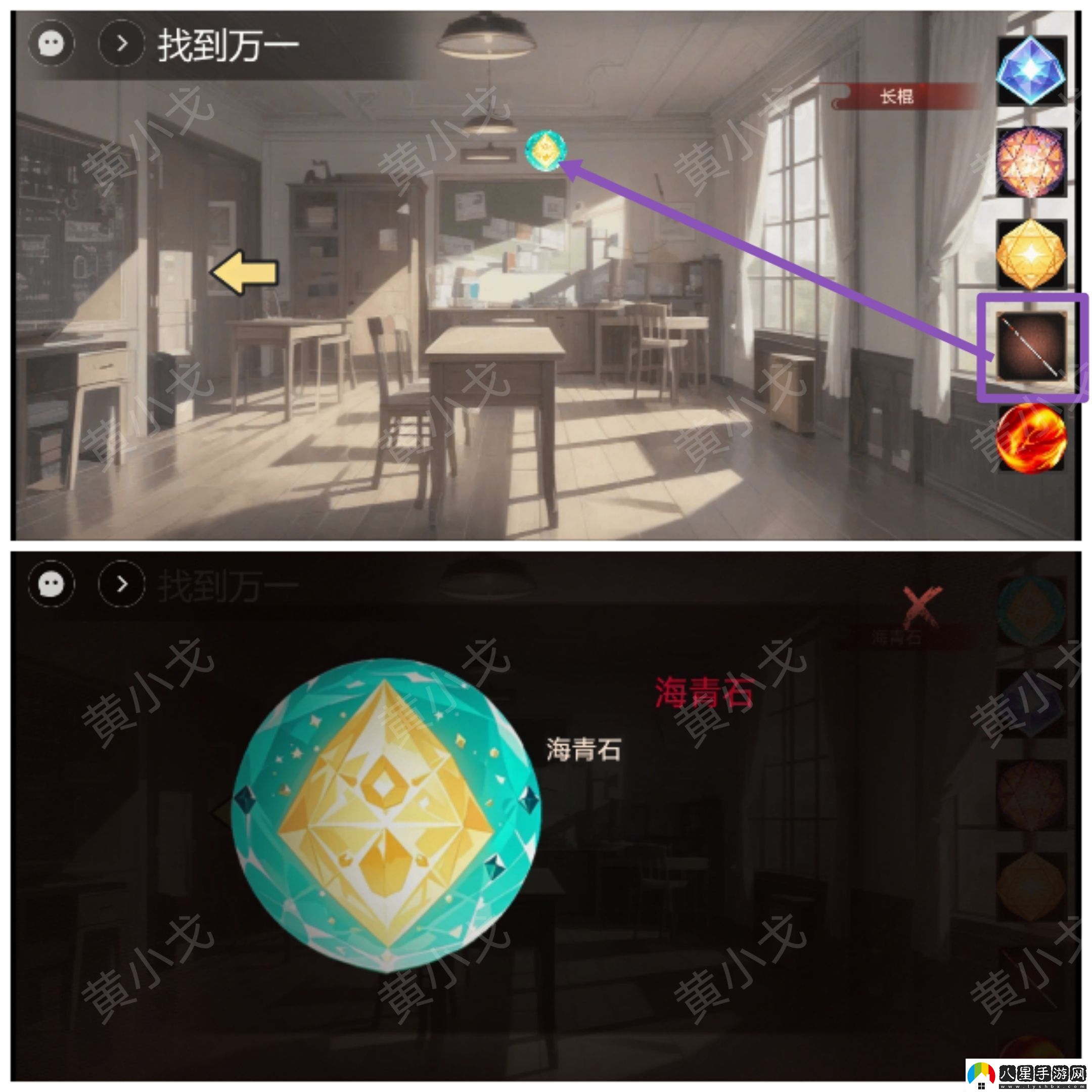 謎境欲望與白之書(shū)怎么過(guò)