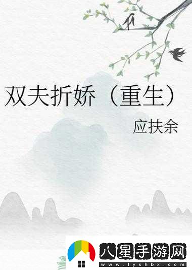雙夫1v2現代