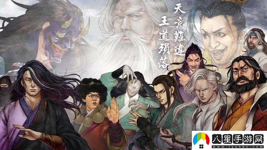 俠客風(fēng)云傳武林霸主結局心得體驗分享與感悟