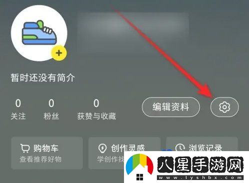 小紅書(shū)視頻權限怎么設置-視頻權限設置方法