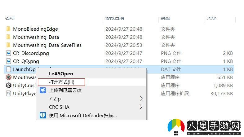 緘默禍運打開(kāi)控制臺方法介紹