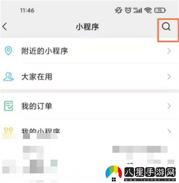 微信情侶空間怎么設置-情侶空間設置方法