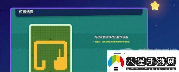 心動(dòng)小鎮房子如何建造
