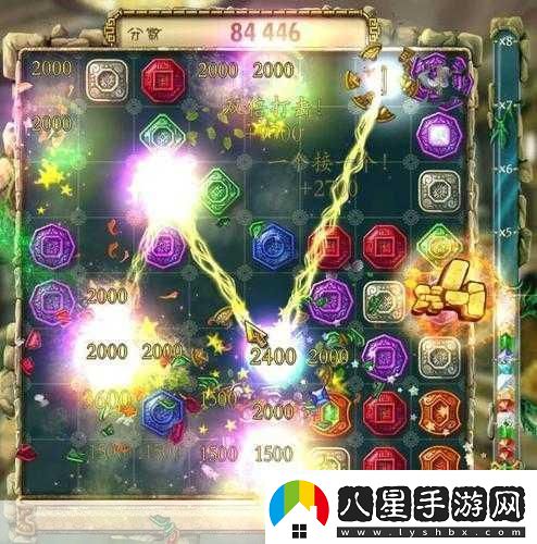 蒙特祖瑪的寶石