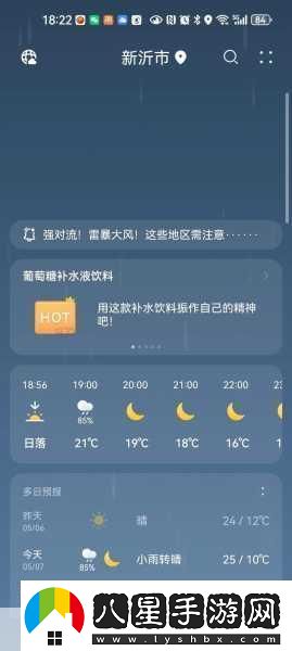 人狗膠配方大全免費天氣預報