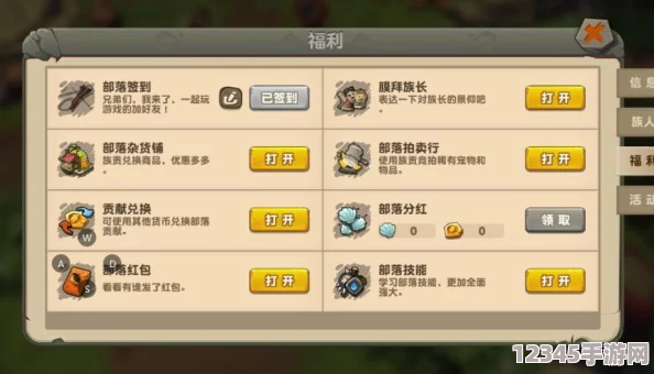 解決勇者大冒險手游中好友列表不顯示問(wèn)題的全面策略與技巧指南
