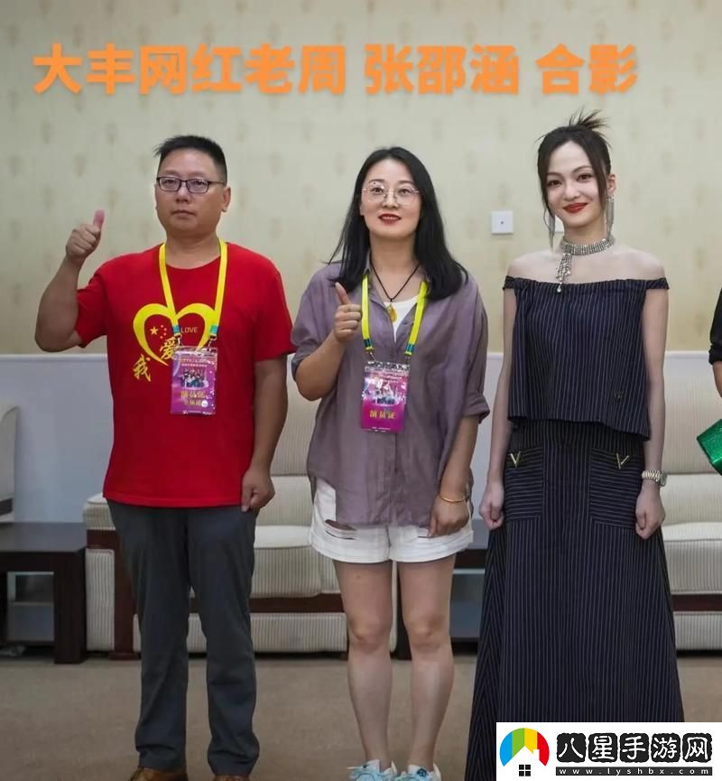 老周張孫琳公交車(chē)的科技震撼