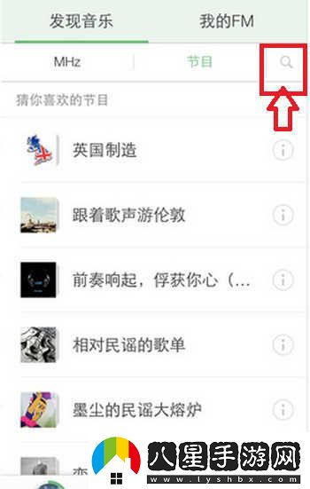 豆瓣FM在線(xiàn)收聽(tīng)-豆瓣FM最新入口