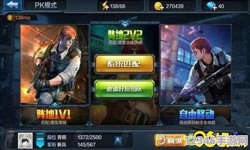 掌握全民突擊：道具關(guān)卡策略與高分絕技，解鎖無(wú)限火力沖刺巔峰之路