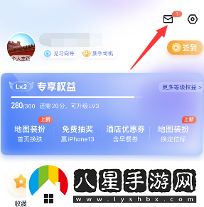 百度地圖足跡報告怎么查詢(xún)-足跡報告查詢(xún)方法