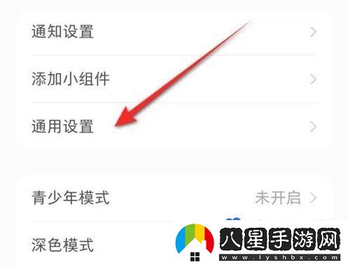 小紅書(shū)視頻權限怎么設置-視頻權限設置方法