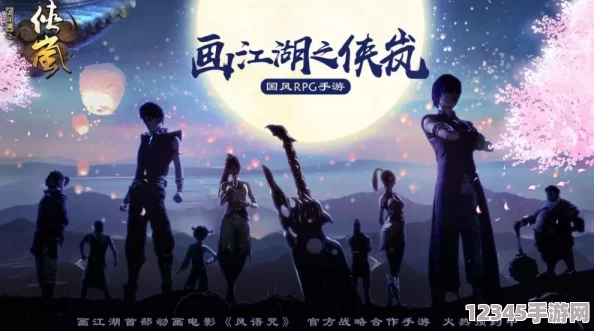 畫(huà)江湖盟主策略揭秘：俠嵐副本木系挑戰攻略，巧妙部署回復角色破局技巧