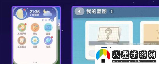 心動(dòng)小鎮房子如何建造