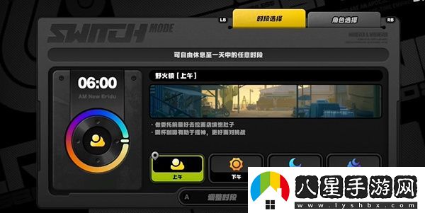 絕區零組織體檢的凱撒任務(wù)應該怎么完成