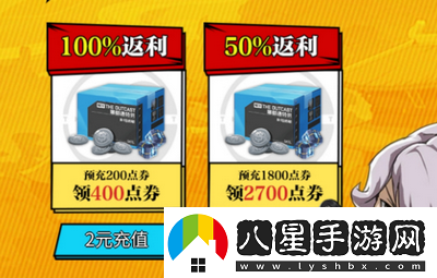 一人之下手游通行證購買(mǎi)攻略
