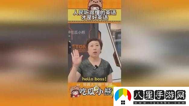 沈陽(yáng)大姨叫的真好聽(tīng)