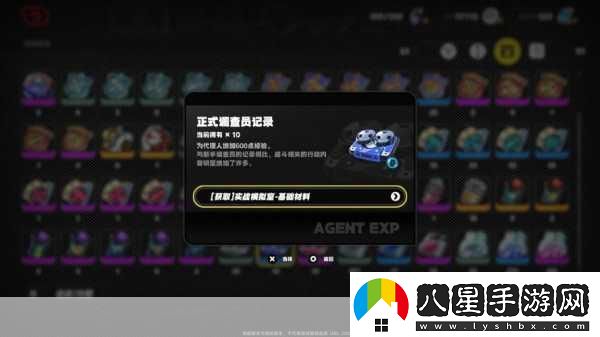 絕區零預抽卡活動(dòng)