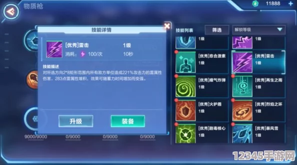 全面探索我的起源中藥品效能與持久時(shí)效，助力冒險旅程無(wú)憂(yōu)前行