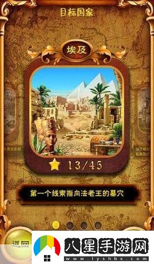 蒙特祖瑪的寶石